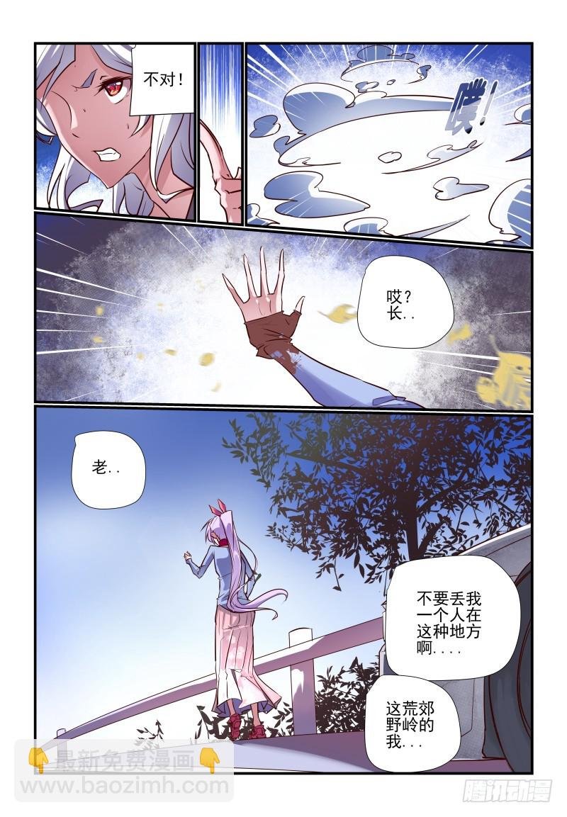 240 我们回去吧