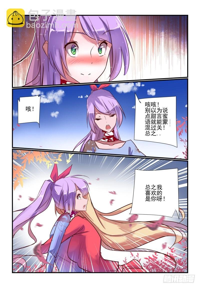 241 我们也回去吧