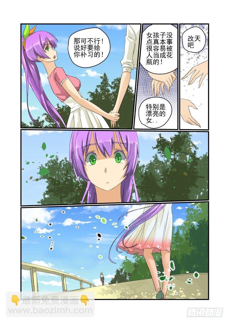 27 是误会来的