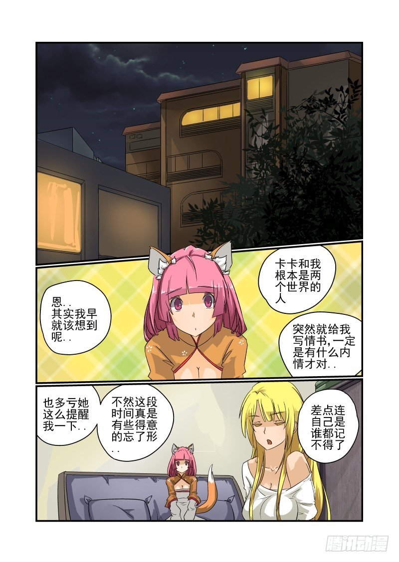 28 马力啊