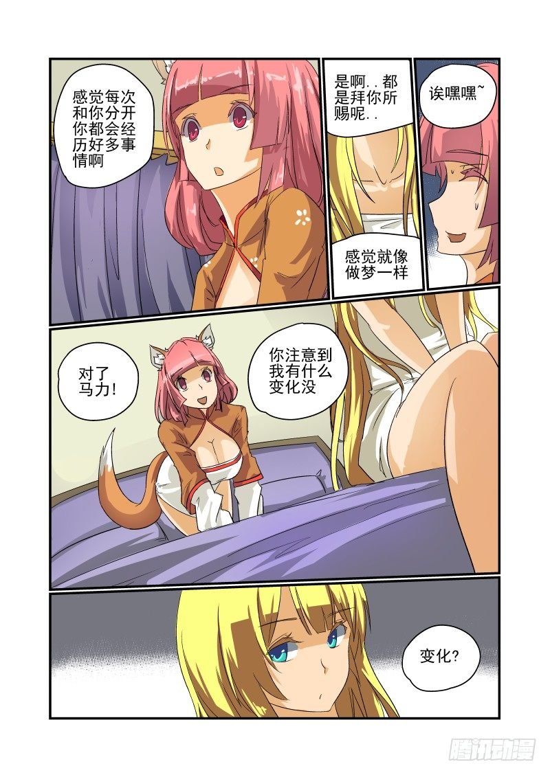 28 马力啊