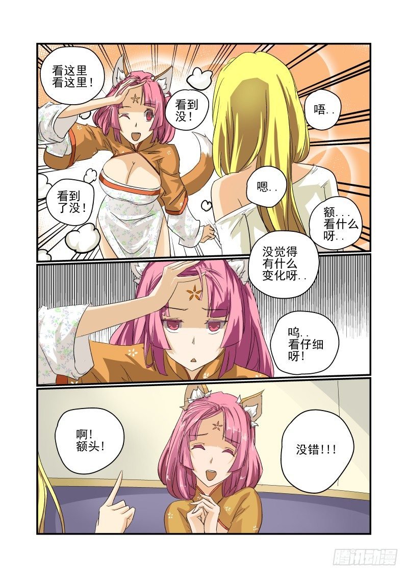 28 马力啊