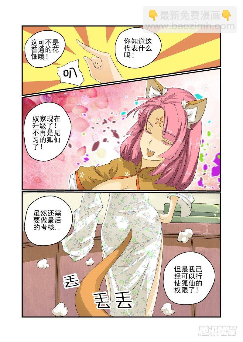 28 马力啊