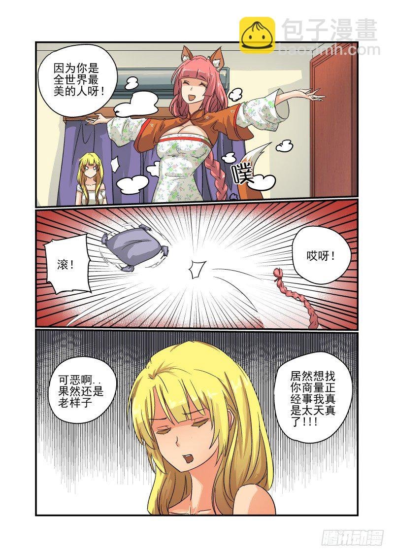 28 马力啊