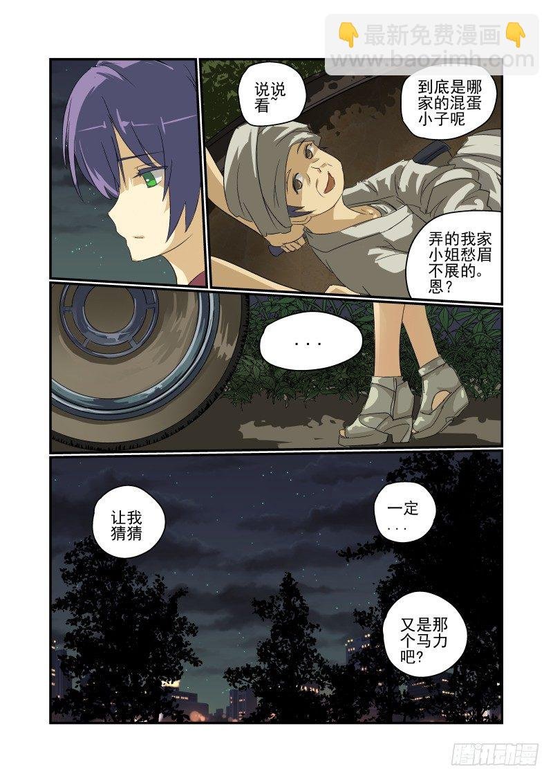 28 马力啊