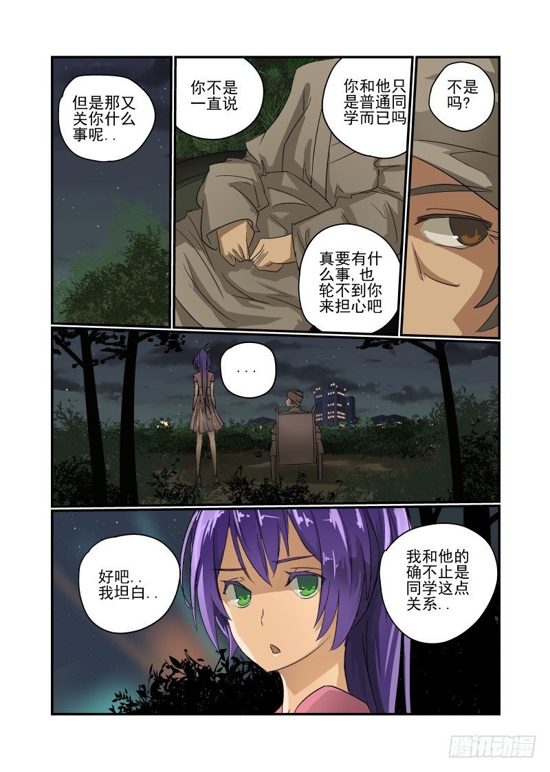 29 那个笨蛋