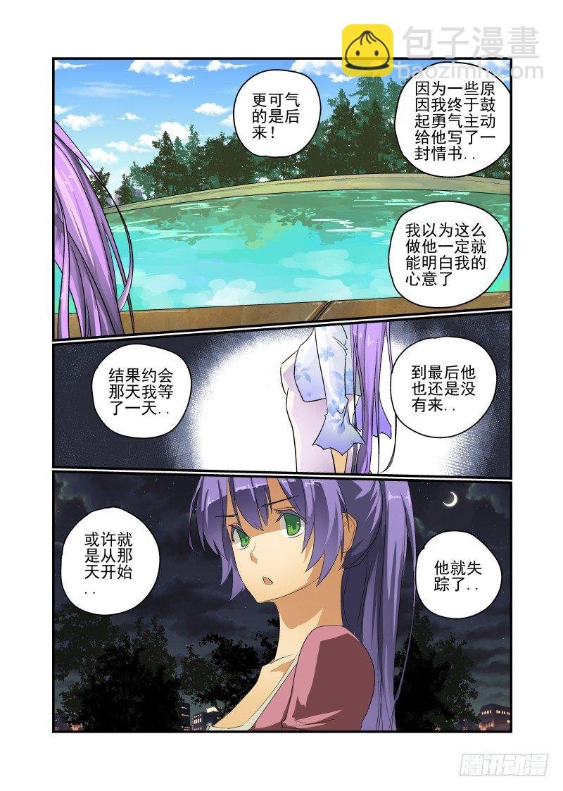 29 那个笨蛋