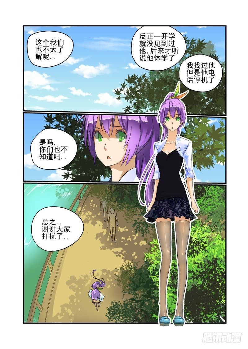 33 你走运了