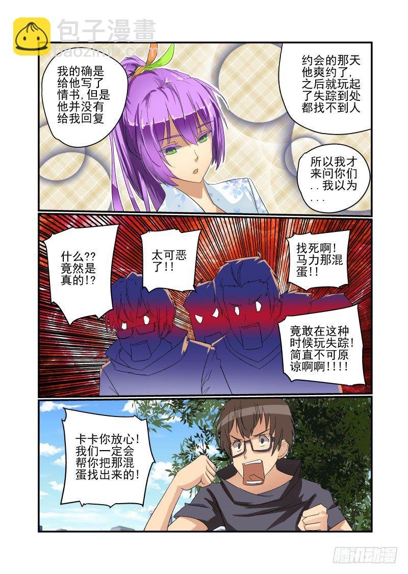 33 你走运了