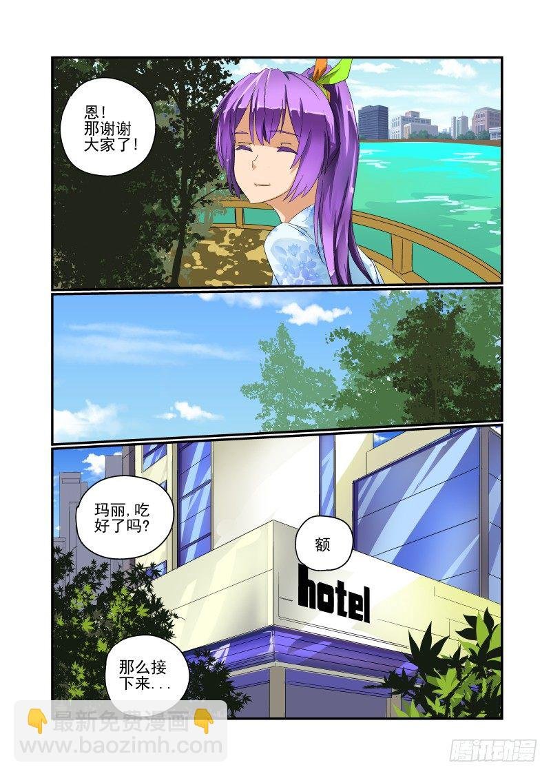 33 你走运了