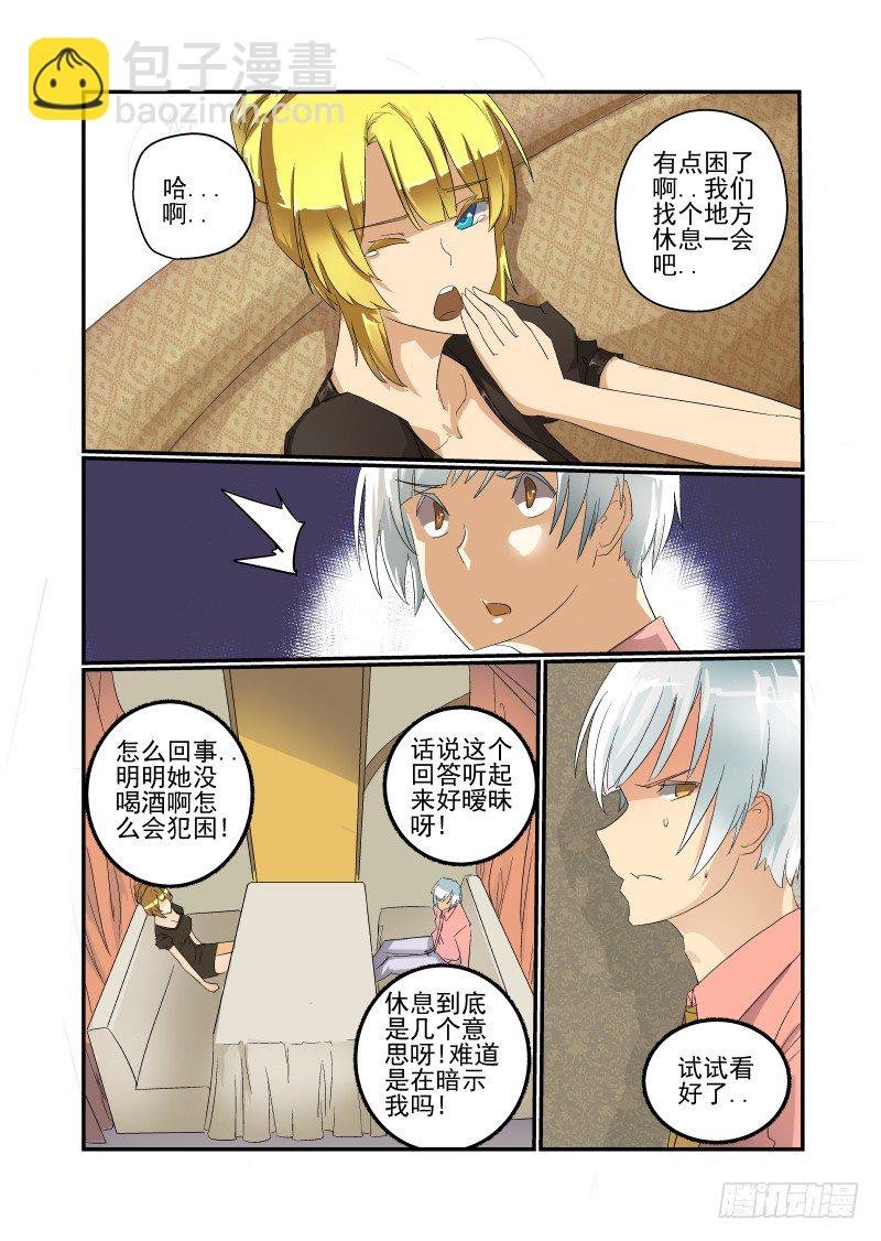 33 你走运了