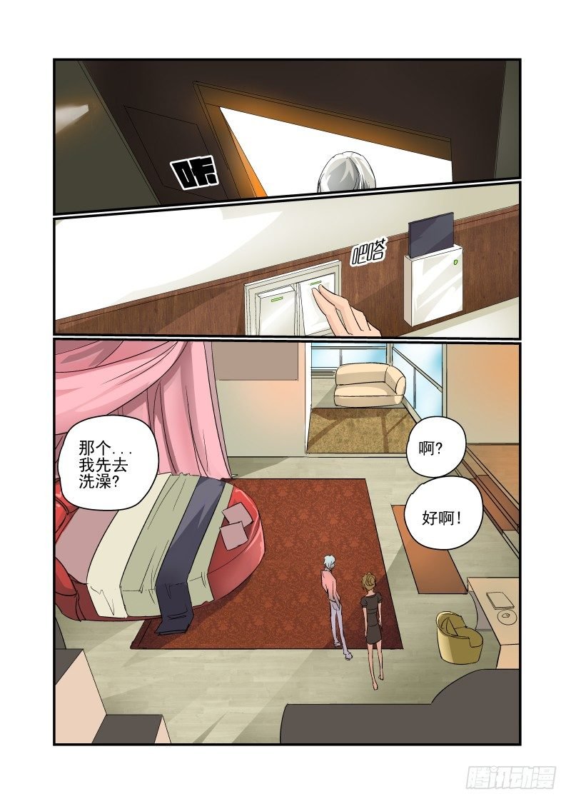 33 你走运了