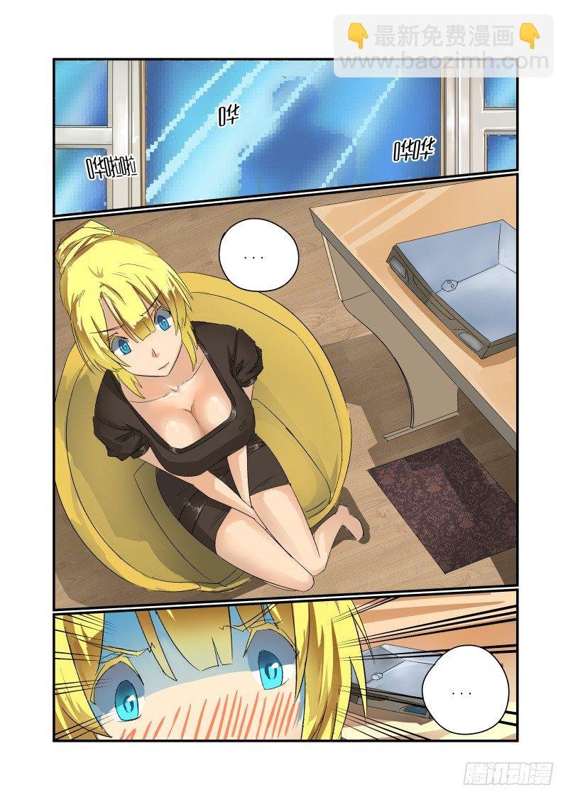 33 你走运了