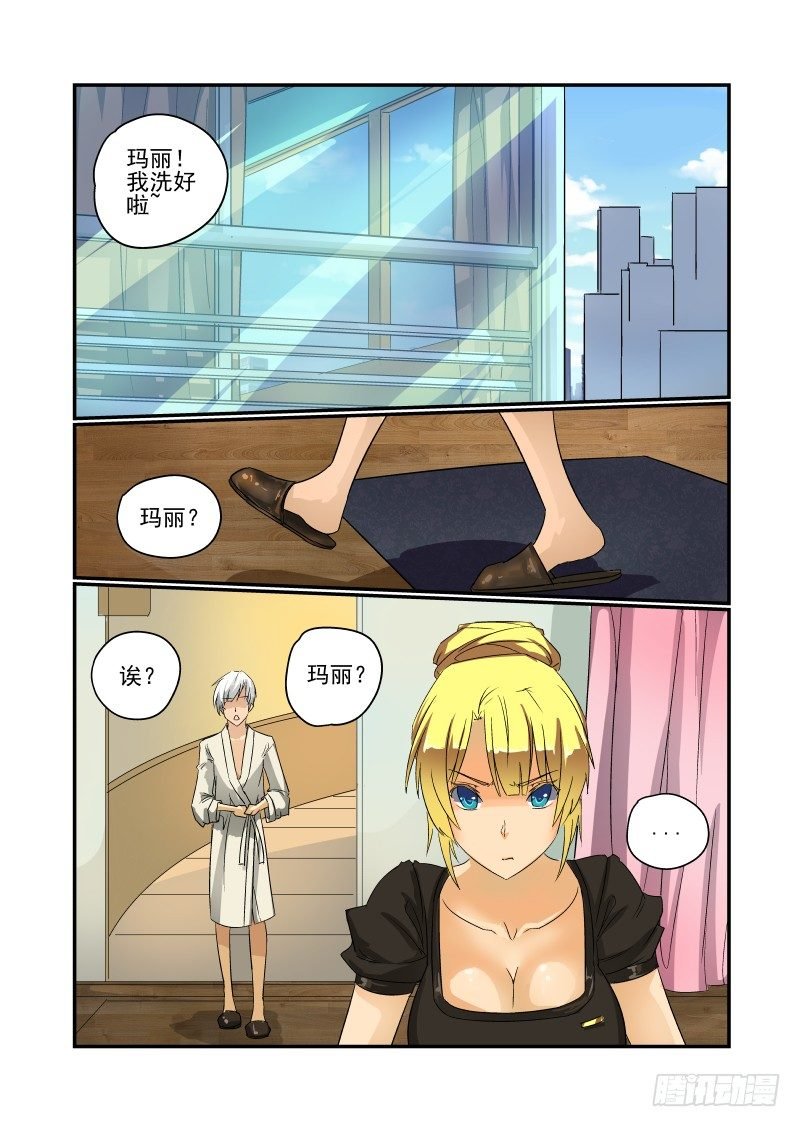 34 长痛不如短痛