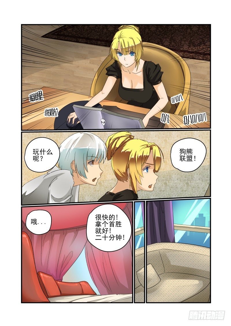 34 长痛不如短痛