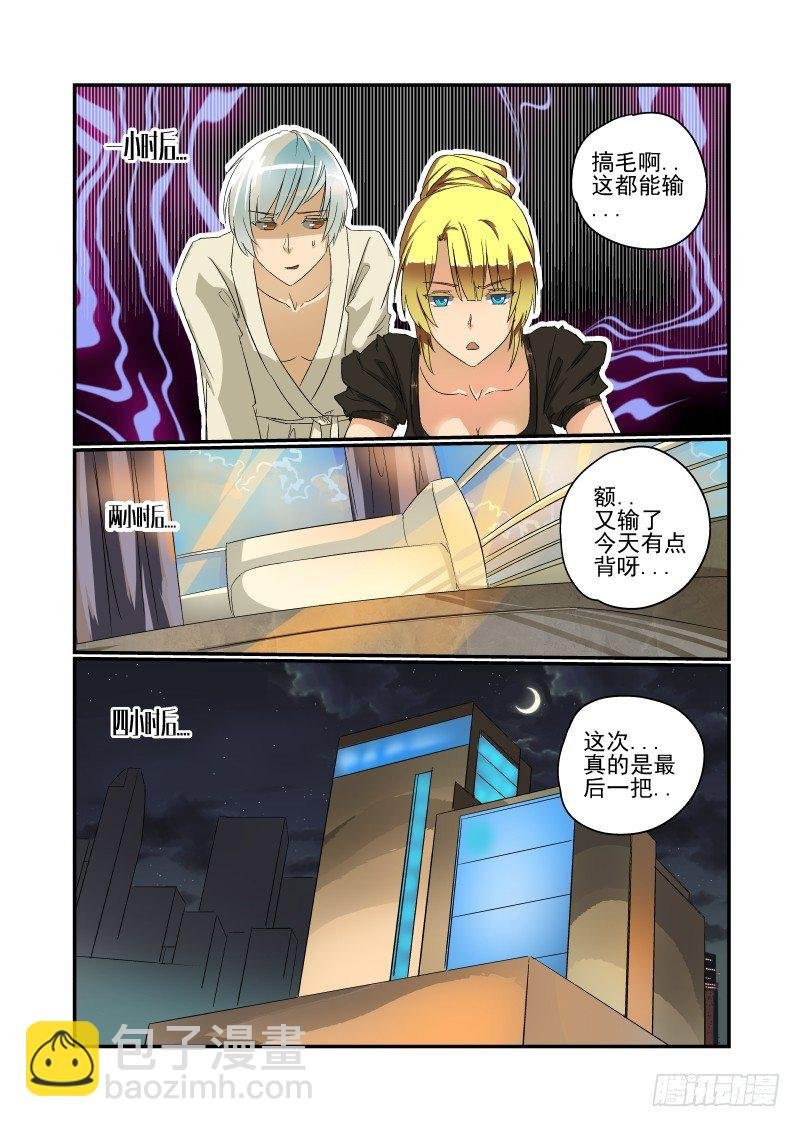34 长痛不如短痛