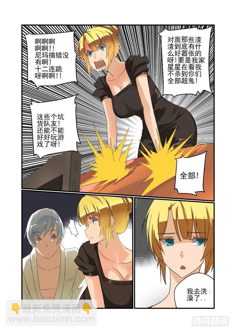 34 长痛不如短痛