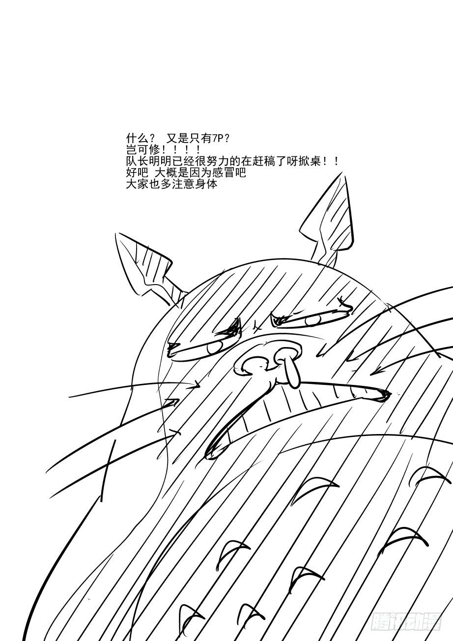 34 长痛不如短痛