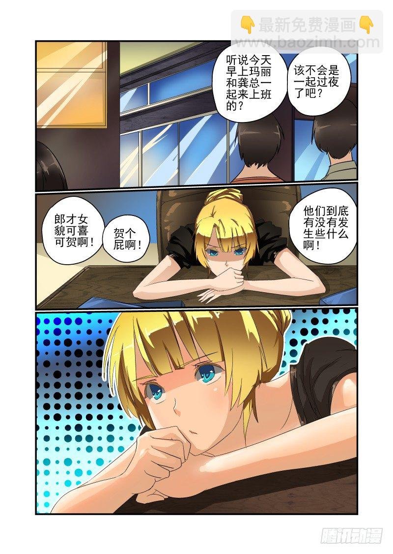 36 心急吃不了热豆腐