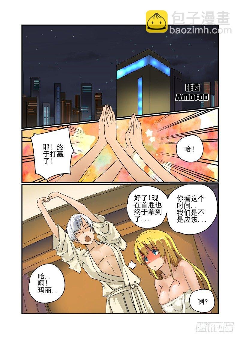 36 心急吃不了热豆腐