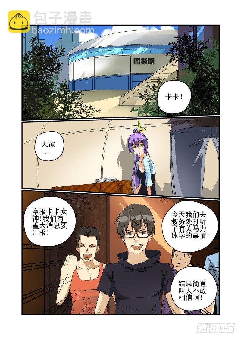 36 心急吃不了热豆腐