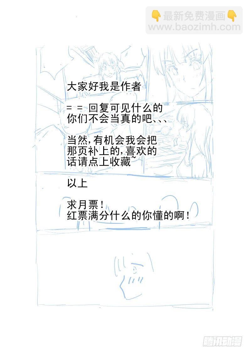 04 马力玛丽