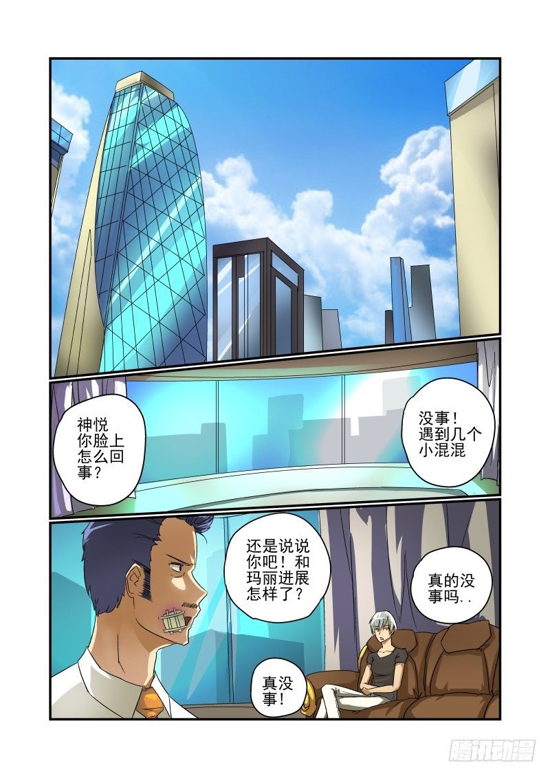 40 去哪？
