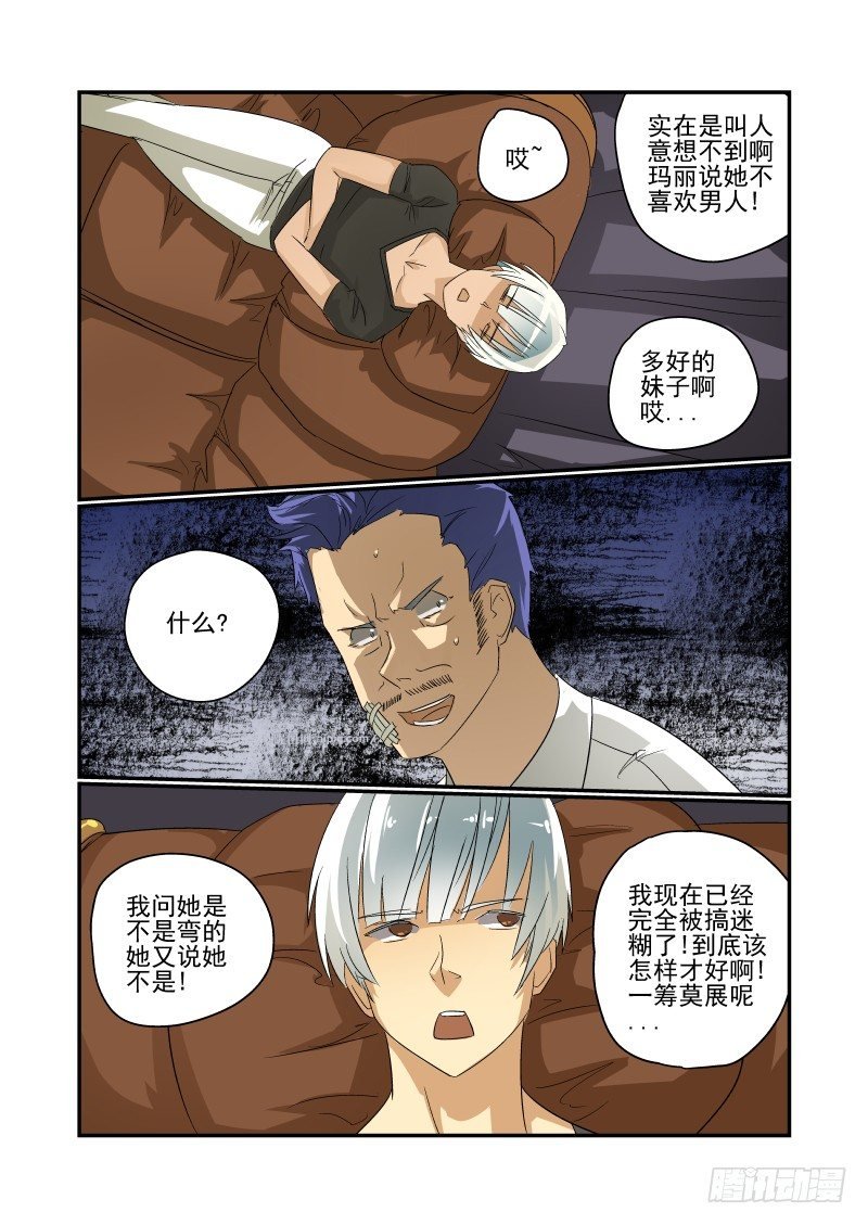 40 去哪？