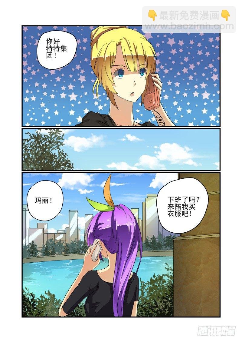 40 去哪？