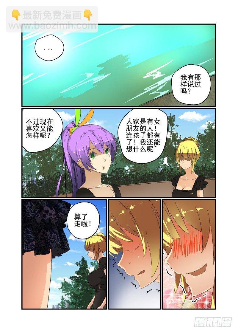 42 原地满血复活