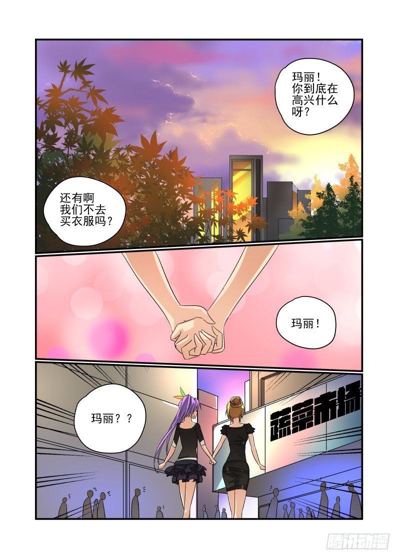 43 胆儿肥了呀？