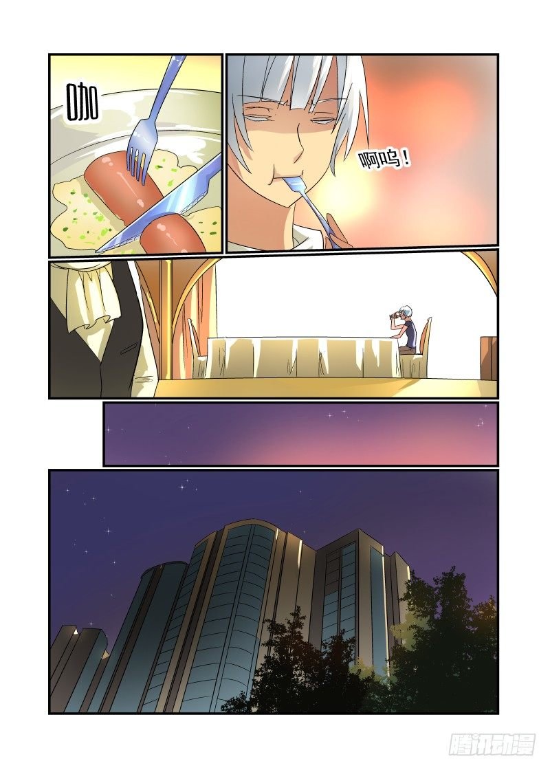 43 胆儿肥了呀？