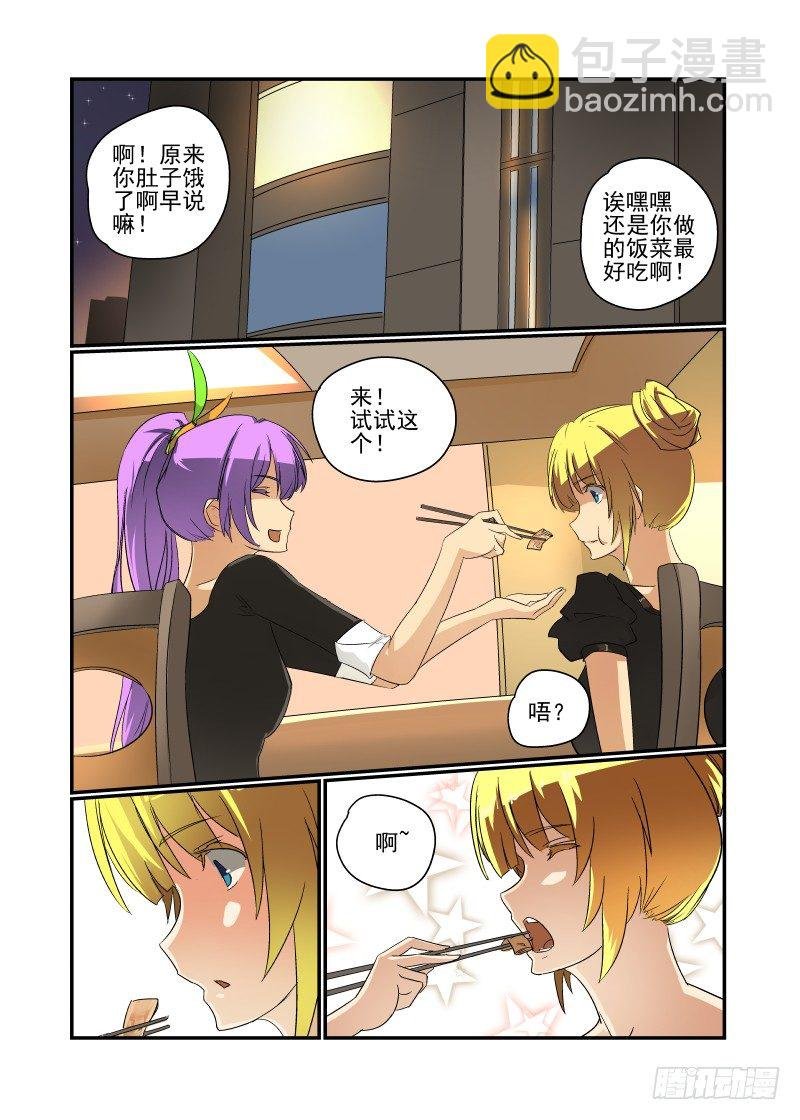 43 胆儿肥了呀？