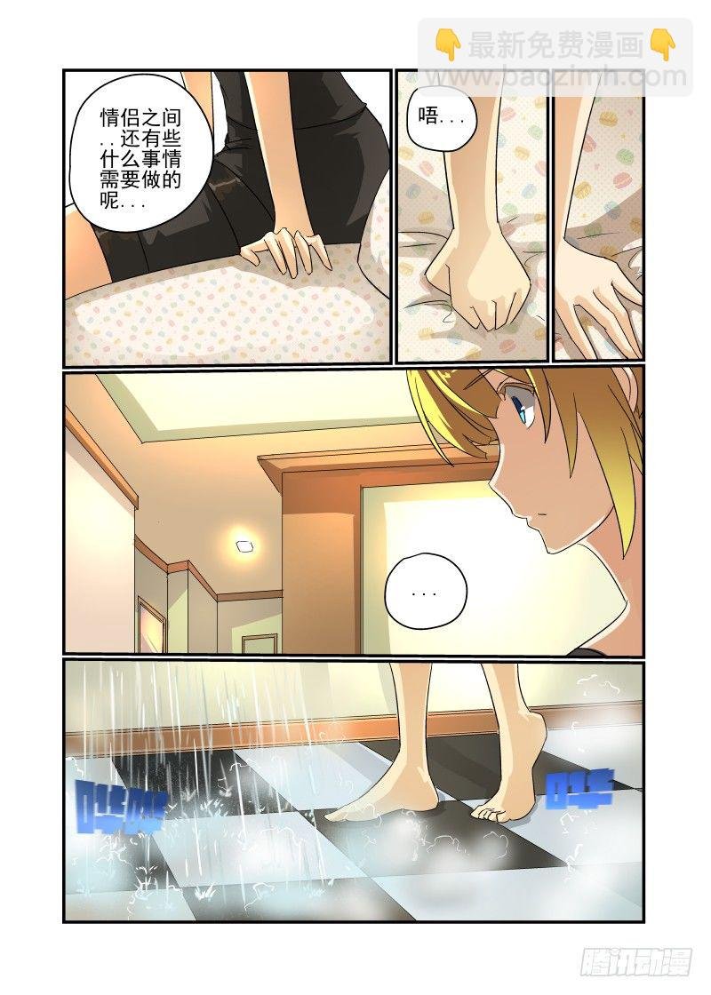 43 胆儿肥了呀？