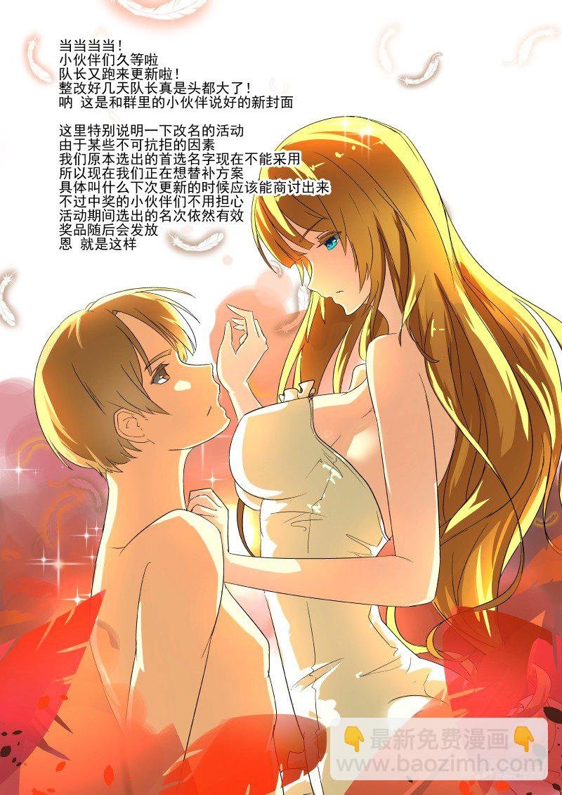43 胆儿肥了呀？