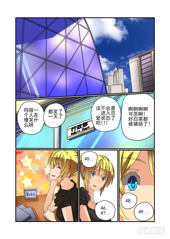 44 换装play