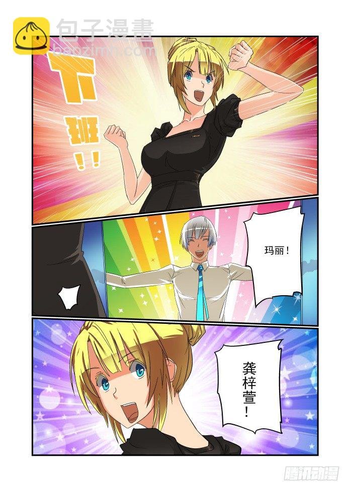 44 换装play