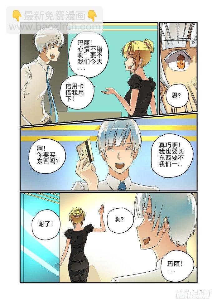 44 换装play