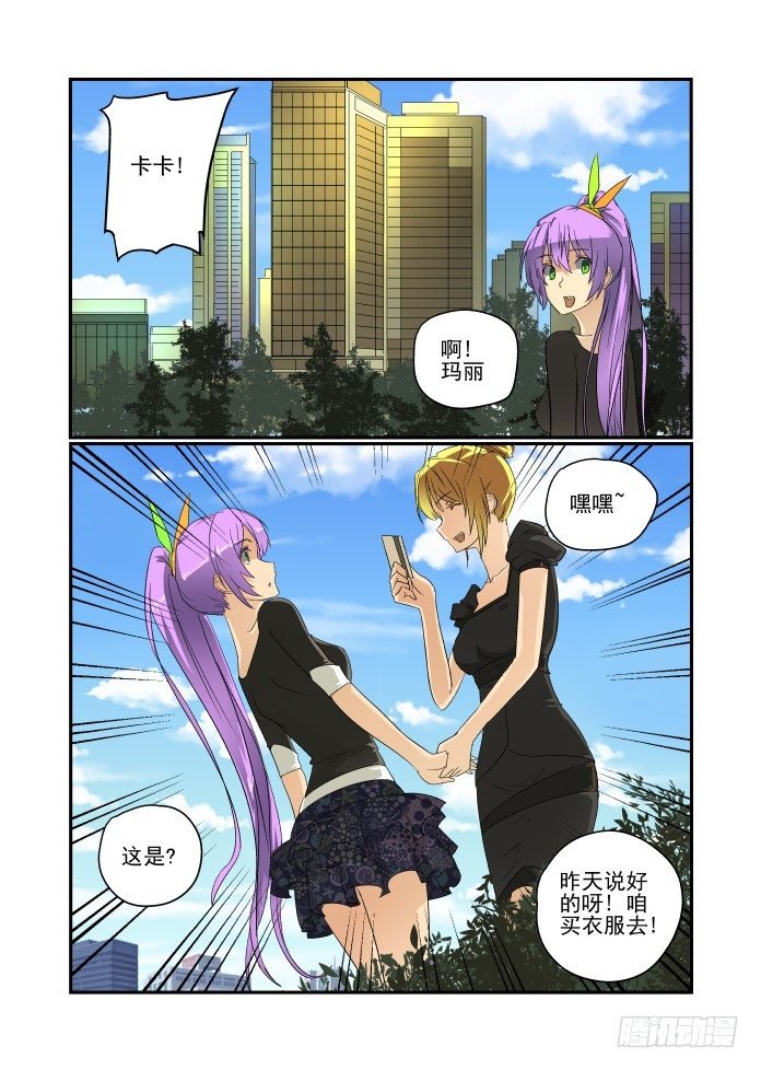 44 换装play