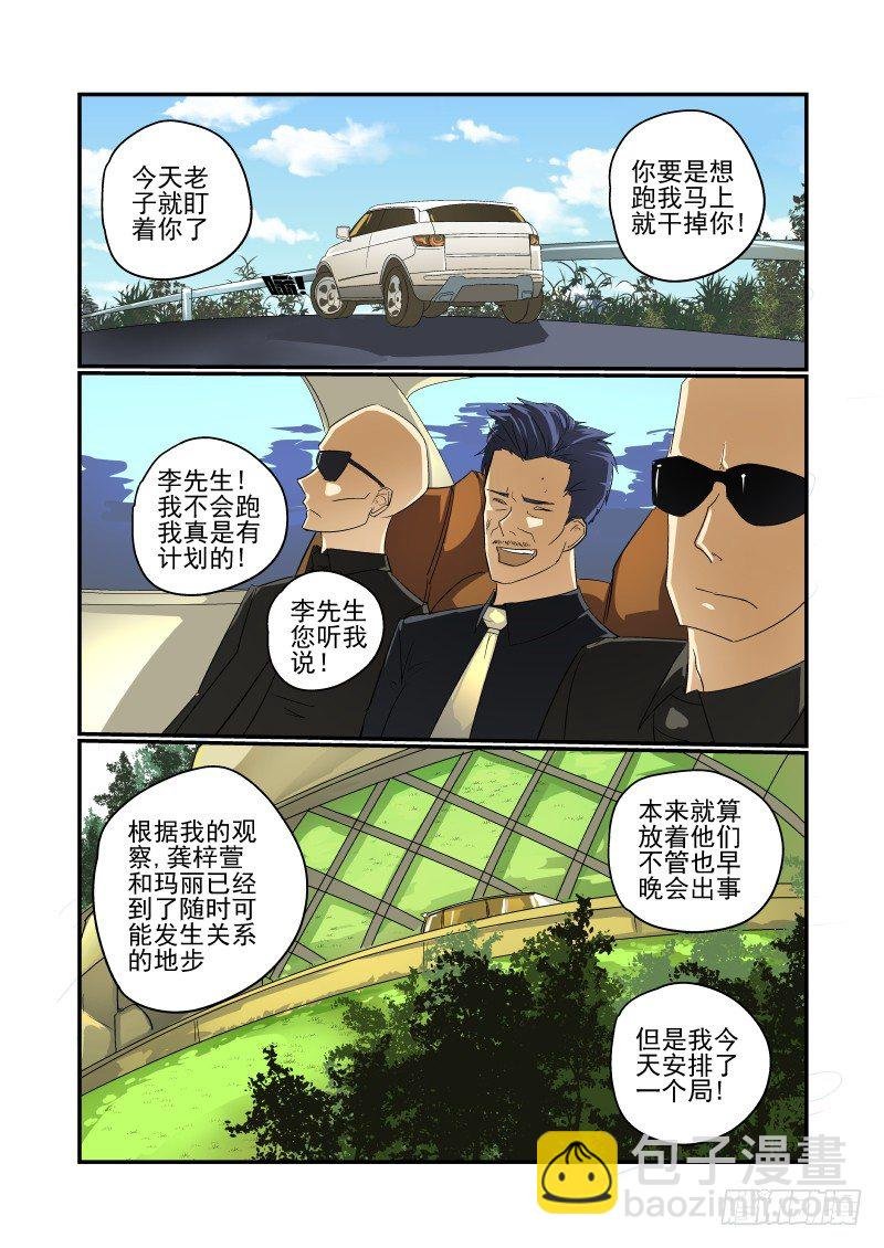 46 大限已至