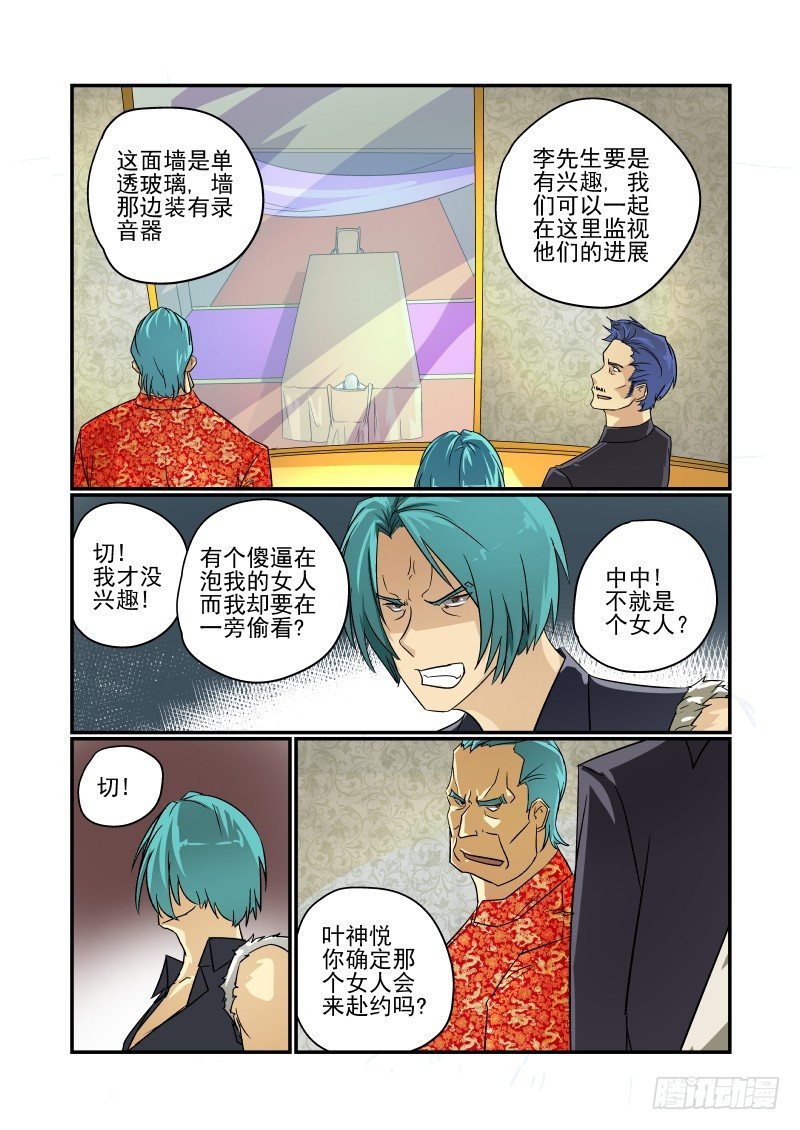 46 大限已至