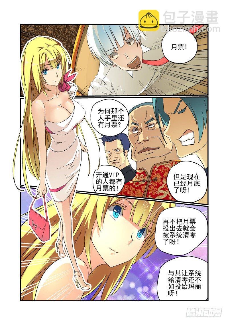 46 大限已至