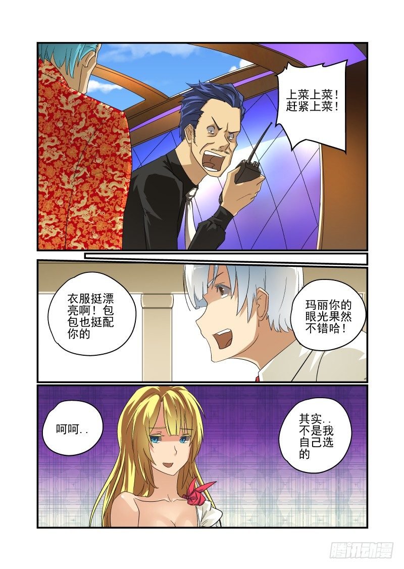 47 这也是计划？