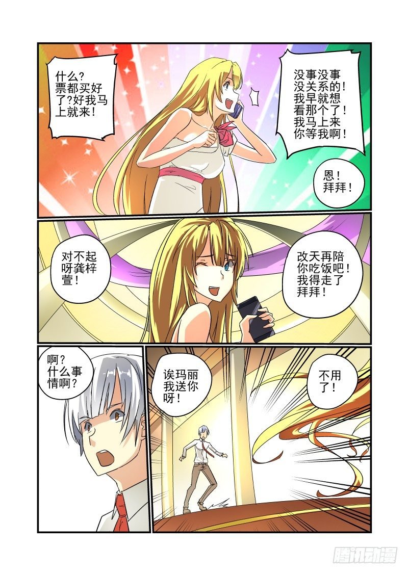 47 这也是计划？