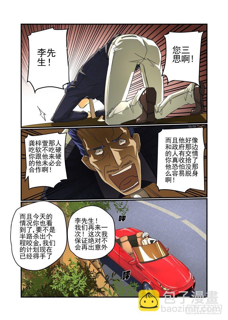 48 情人之间的事情