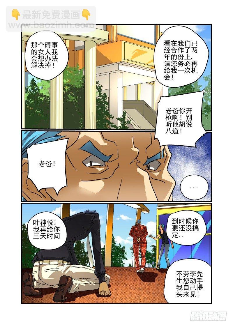 48 情人之间的事情