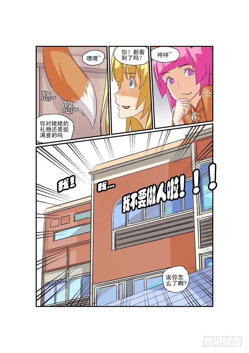 05 先让兄弟爽爽