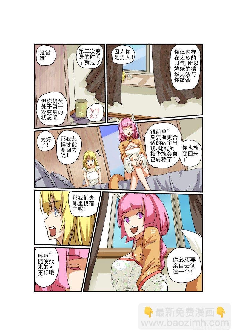05 先让兄弟爽爽