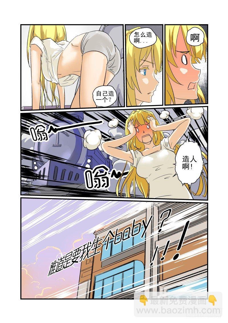 05 先让兄弟爽爽