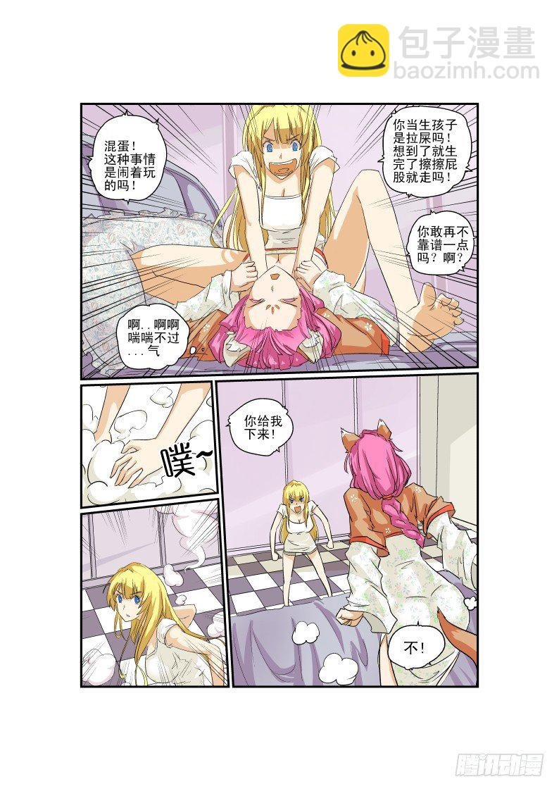 05 先让兄弟爽爽